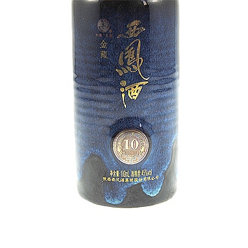 10年金藏蓝瓷瓶小酒45度